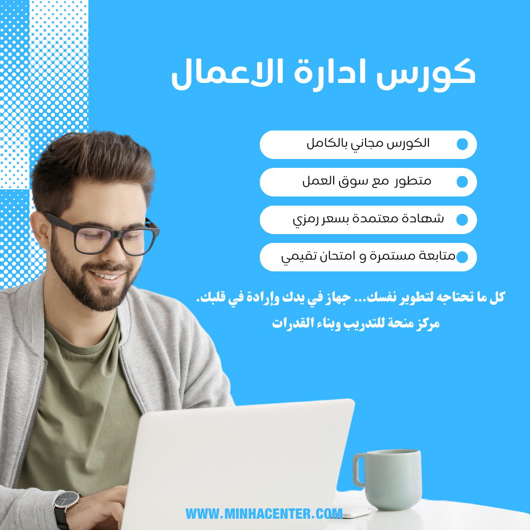 𝐁𝐮𝐬𝐢𝐧𝐞𝐬𝐬 𝐀𝐝𝐦𝐢𝐧𝐢𝐬𝐭𝐫𝐚𝐭𝐢𝐨𝐧 🧑‍🏫 ✨